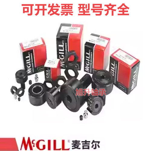MCGILL 美国进口 滚轮轴承 MCF 47 52 62 72 80 85 90 SB A SBX