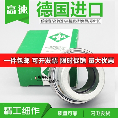 INA轴承RAE12 15 17 20 25 30 35 40 45 50 60-NPP-B-FA106-XL-NR