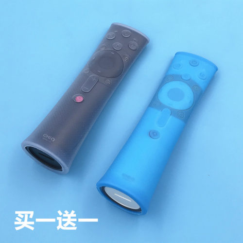 适用于长虹电视语音遥控器保护套
