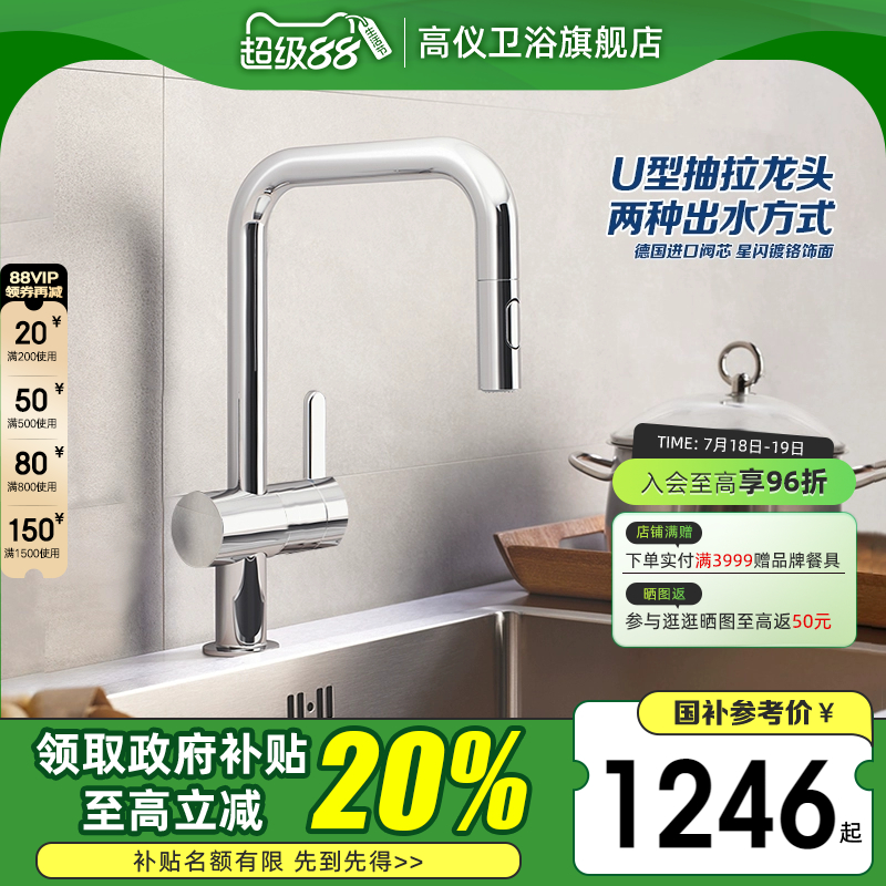 尼龙抽拉管重垂抽拉设计两式出水