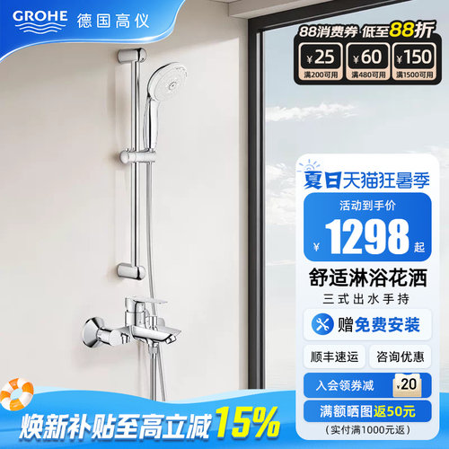 手持空气注入淋浴喷头