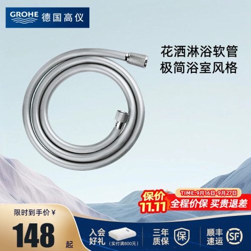 花洒软管防缠绕抗折防爆