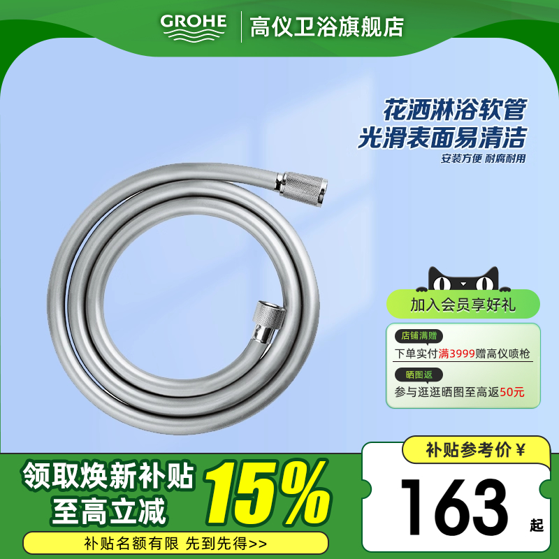 原装进口 耐用防缠伤