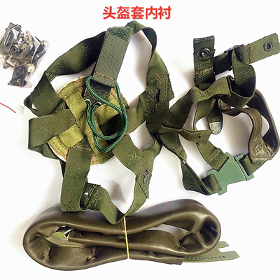 03头盔内称战凯教训器材