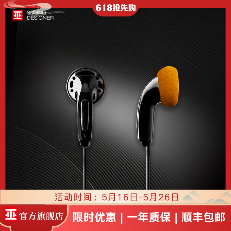 巫牌C500有线耳机 对等式平头塞高解析低声染 久戴不痛耳塞套装,影音电器,有线HIFI耳机,淘宝优惠券,粉丝福利购,淘宝优惠卷