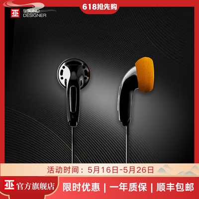 巫牌C500有线耳机 对等式平头塞高解析低声染 久戴不痛耳塞套装