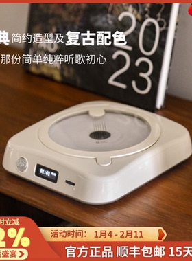 巫牌单曲人生W CD机可充电蓝牙专辑播放器复古便携高音质CD播放机