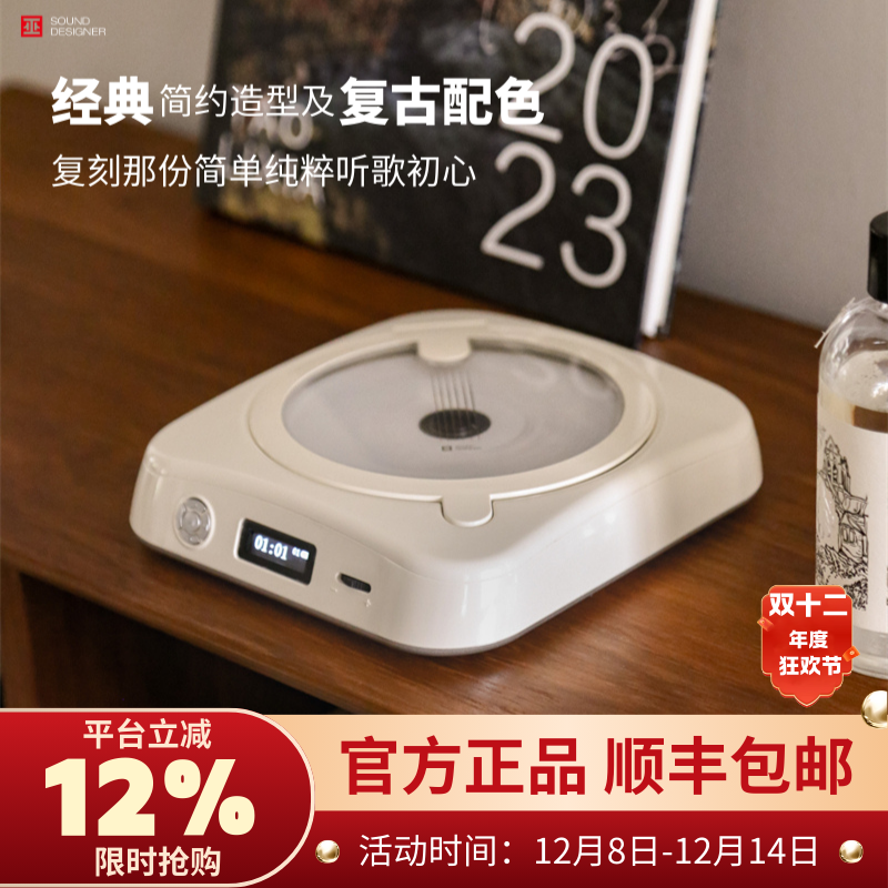 巫牌CD播放机/蓝牙便携