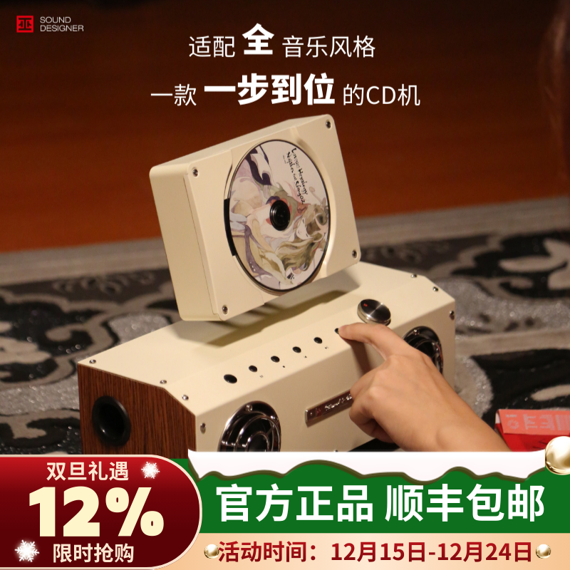 巫牌/专辑播放/2.1声道系统CD机