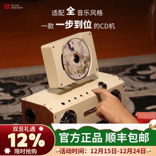 巫牌/专辑播放/2.1声道系统CD机