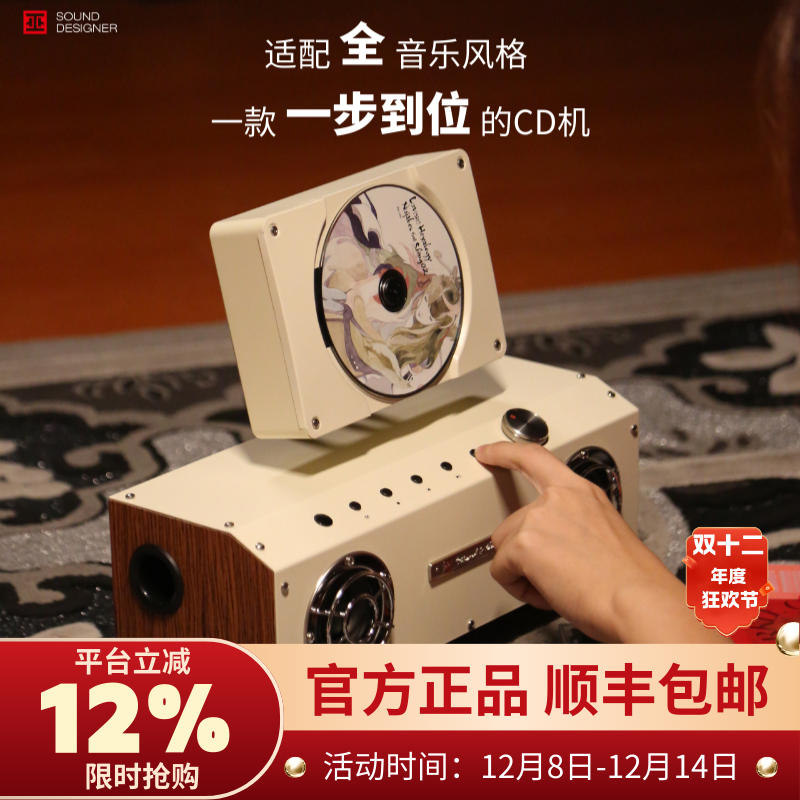 巫牌/专辑播放/2.1声道系统CD机