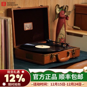 巫牌1900mini黑胶唱片机便携蓝牙音响一体式皮箱留声机中秋节礼物