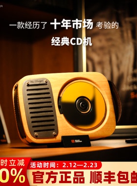 巫牌单曲人生 CD机 充电蓝牙音响专辑播放器外放便携一体CD播放机