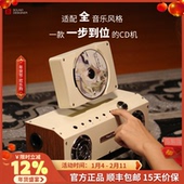 巫牌 钻石铁锈2.1声道CD机蓝牙音响一体式 专辑cd播放机中秋节礼物