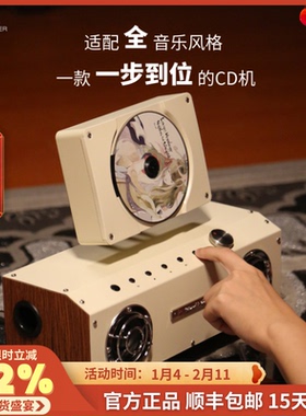 巫牌 钻石铁锈2.1声道CD机蓝牙音响一体式专辑cd播放机中秋节礼物