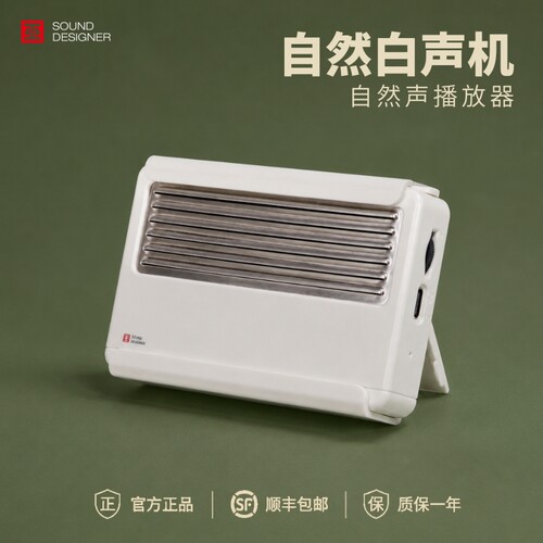 自然真实录制/放松情绪/解压/缓解焦虑