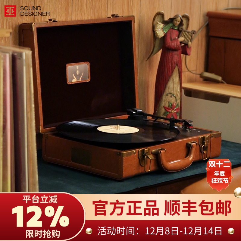 巫牌黑胶唱片机蓝牙音响一体式