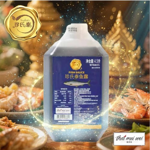 珍氏泰泰国进口鱼露4.5L大桶装调味料海鲜烹饪专用