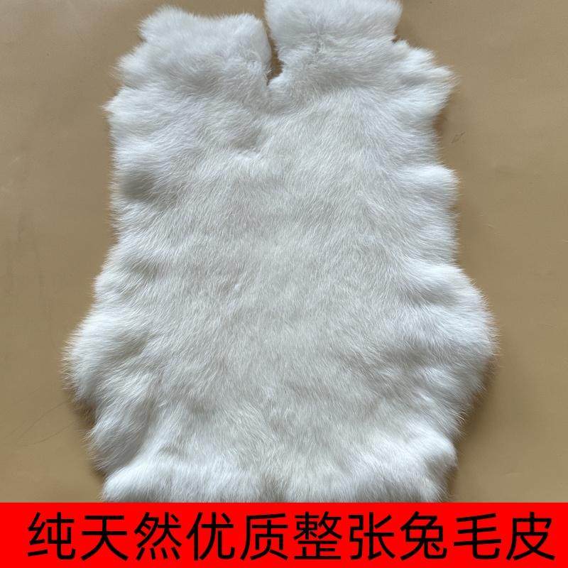 真兔毛皮毛一体面料整张兔毛皮裘皮料手工DIY服装饰品面料