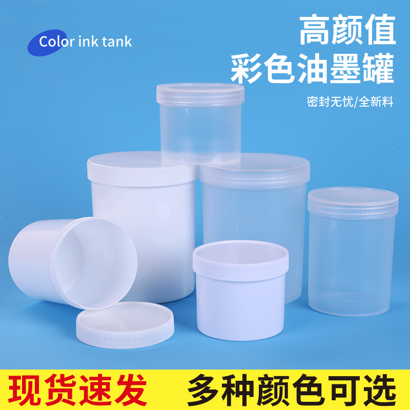 1000ml毫升塑料瓶准雅加厚