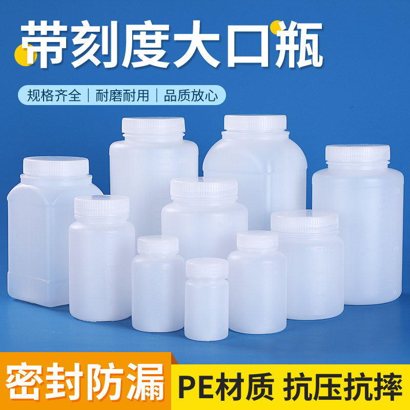 样品瓶准雅食品级空瓶子粉末图片