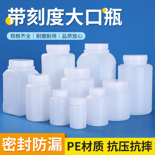 样品瓶准雅食品级空瓶子粉末