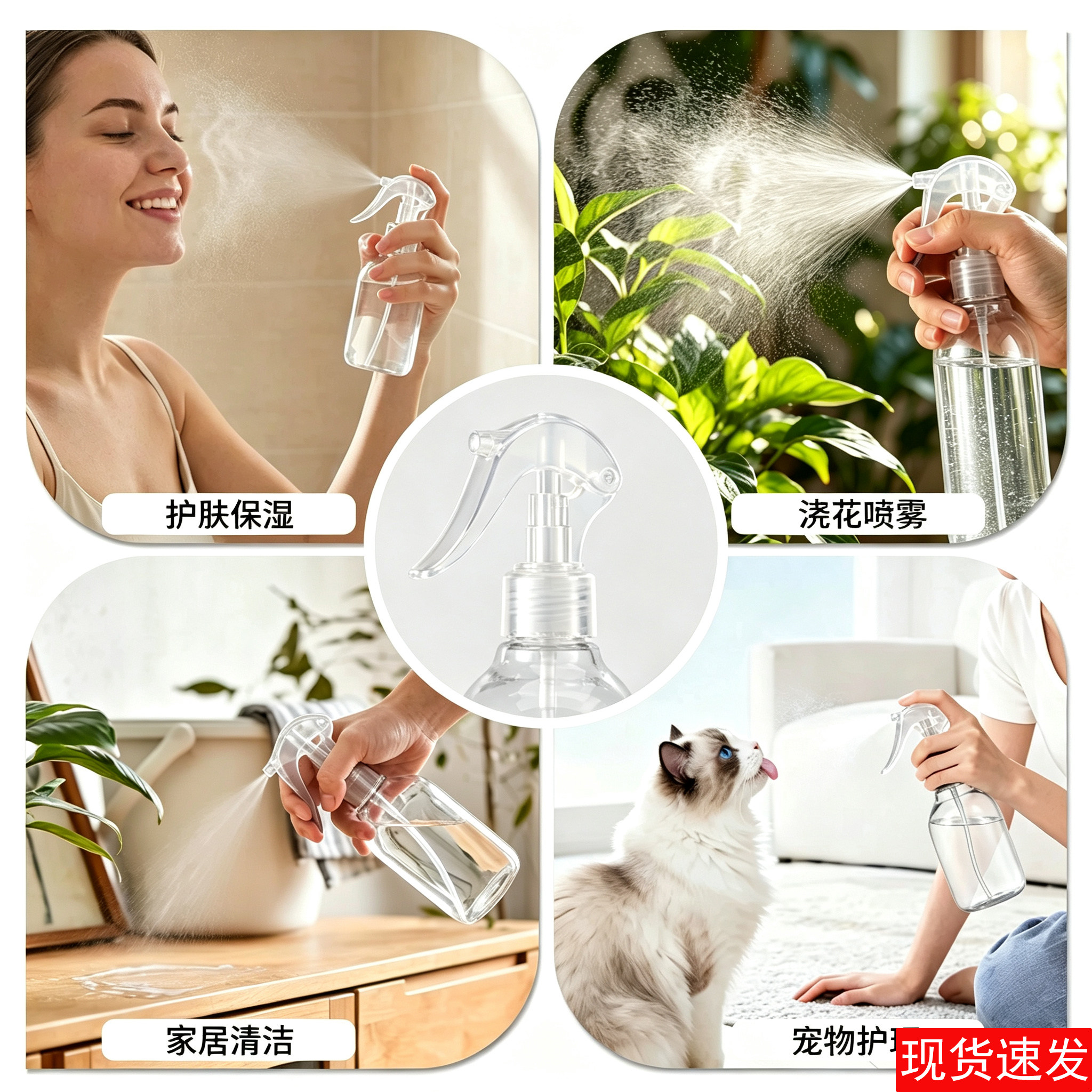 包邮小老鼠喷枪瓶 化妆水细雾喷瓶分装瓶 手扣试浇花空瓶按压喷壶