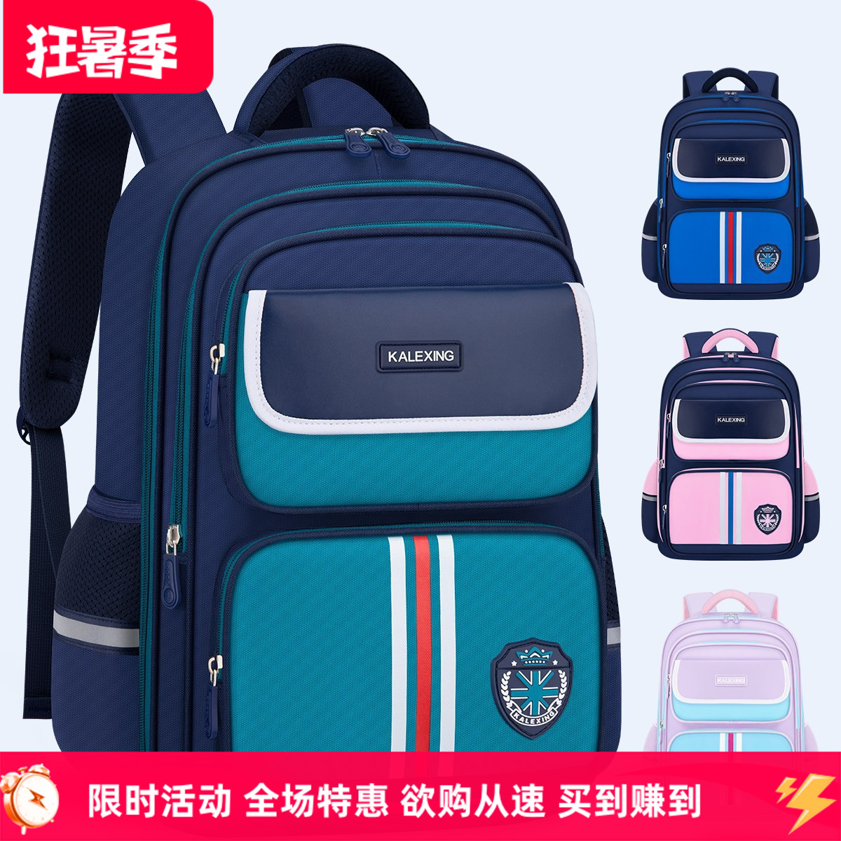 跨境儿童书包schoolbag男女生1-6年级小学生减负护脊英伦双肩背包