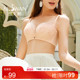 收副乳舒适无钢圈胸罩小胸聚拢调整型 蕾丝内衣女薄款 断码 秒杀