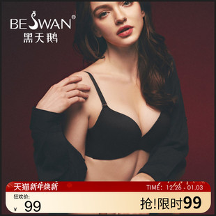 黑天鹅内衣女夏季 透气胸罩性感聚拢无钢圈文胸小胸收副乳 薄款