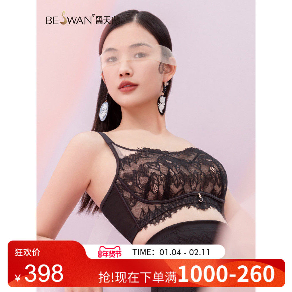 黑天鹅夏季内衣女薄款大胸显小文胸蕾丝透气收副乳防下垂胸罩,女士内衣/男士内衣/家居服,文胸,淘宝优惠券,粉丝福利购,淘宝优惠卷