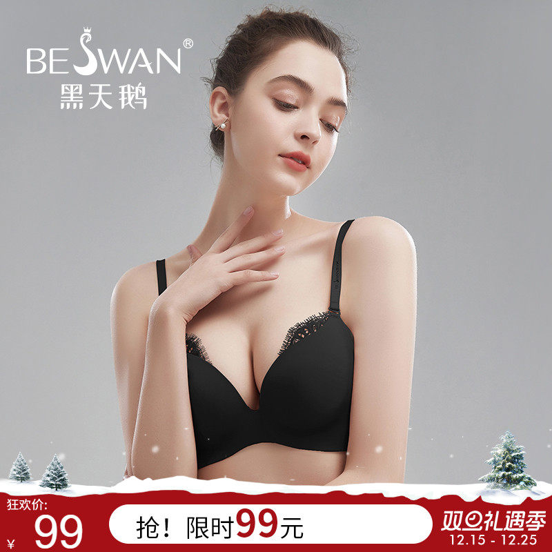 黑天鹅简约美胸内衣女透气薄款聚拢小胸收副乳文胸无钢圈纯色胸罩