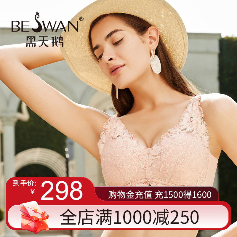 黑天鹅法式冬季保暖内衣女大胸显小文胸性感蕾丝收副乳防下垂胸罩