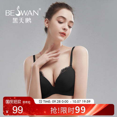 简约风收副乳夏季胸罩女士内衣