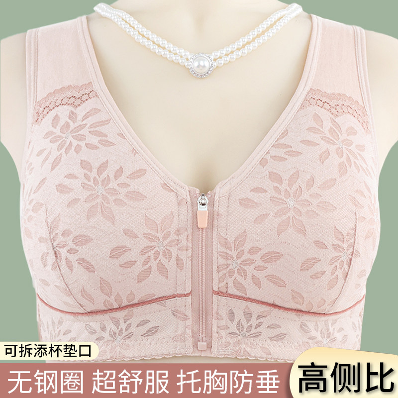 加大码妈妈内衣女士前拉炼文胸大胸显小运动背心式无钢圈胸罩夏季