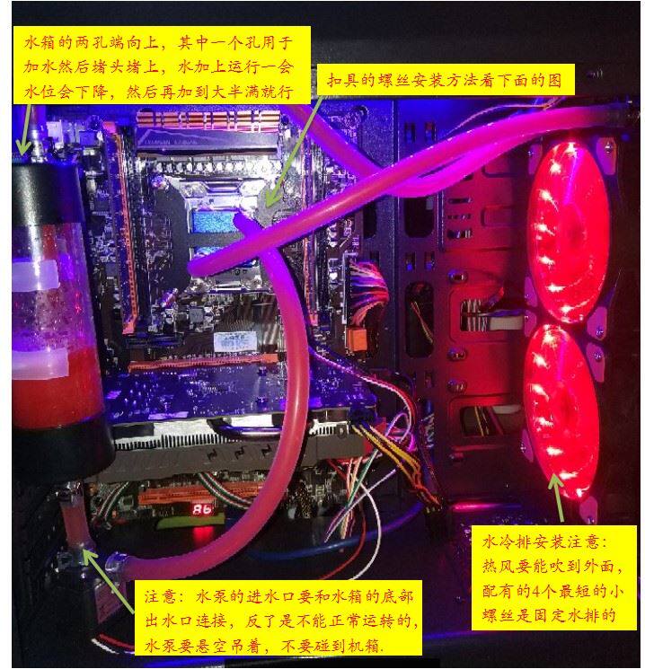 PC water cooling suit Water cooler CPU Video card Water pump water tank Desktop computer Fission Liquid cooling suitin the Computer Hardware/Monitor/Computer Peripherals , Radiator/Fan  category - from Buy2taobao.com to provide professional Taobao agent buy service