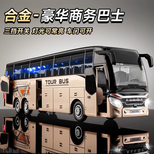 儿童巴士玩具车仿真合金豪华巴士公交车模型男孩宝宝回力玩具车
