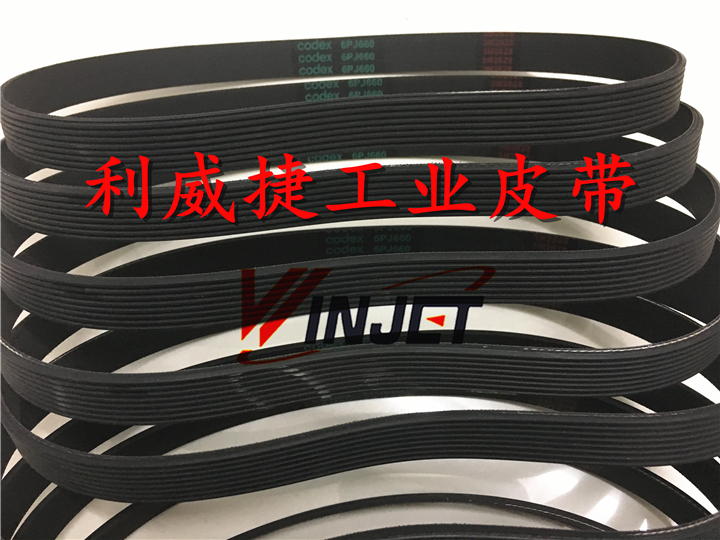 展鹏电梯门机小皮带6PJ 320/457/813/660/670/680/690多沟带配件