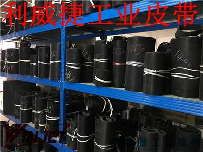 蒂森电梯门机皮带 6PJ965/380J 6峰 宽14mm门梯专用多沟带