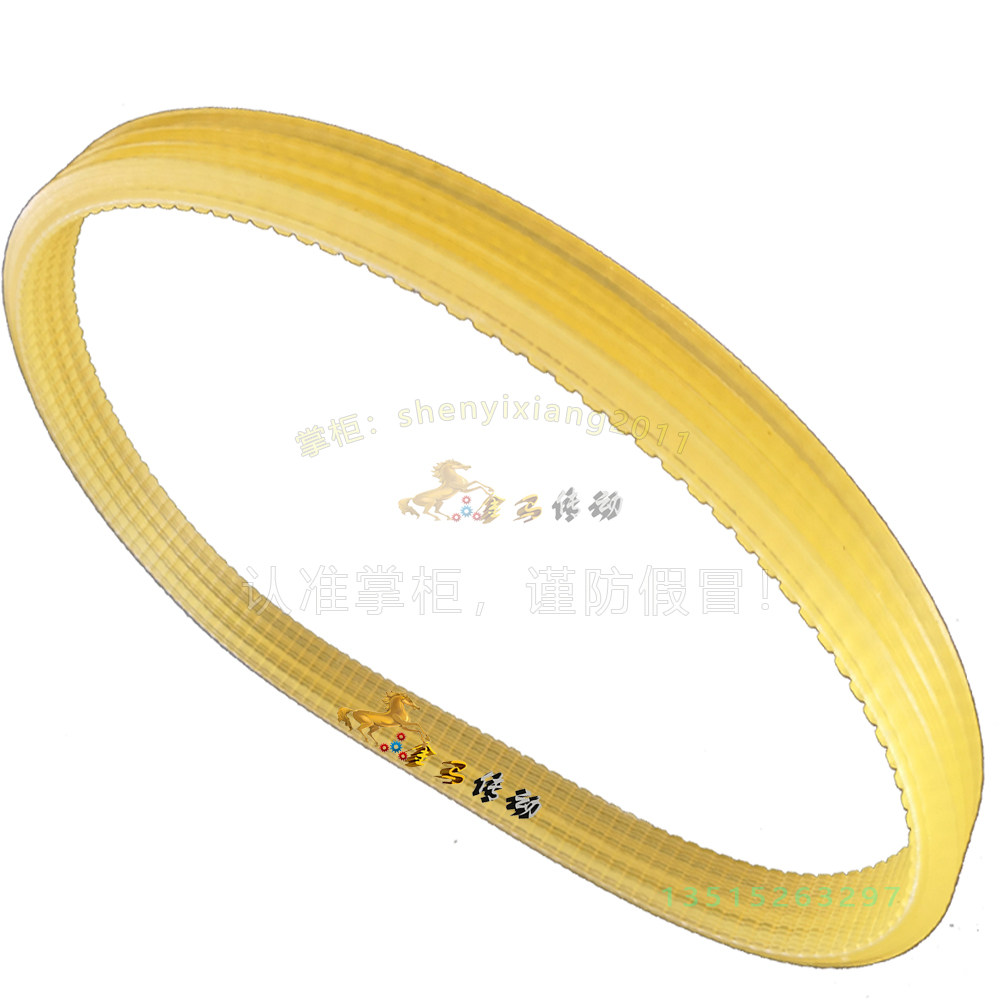 CDEB2-24良友粉碎机皮带CDEB3-24家用食品加工机竖条纹顺齿传动带