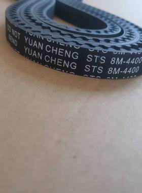 4400-S8M-15-17欧菱三菱富士达电梯门机皮带电梯配件同步带原厂