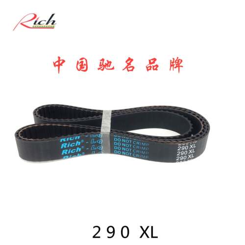 数控机床橡胶同步带 290XL/145齿数传动带&laquo;定制双面齿形工