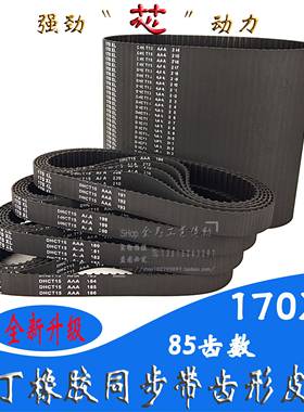 GK261A电动手提封包机缝包机144//146/152/160/170XL037大小皮带9