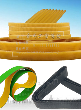 上海机床厂万能外圆磨床M1432B配件皮带多沟带联组三角皮带750-14