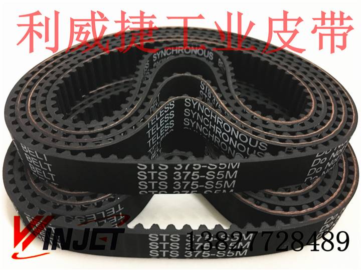 工正北极星喷绘机STS 375-S5M步进电机小车齿轮传动橡胶同步皮带
