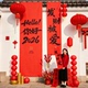 2026新年装 饰红色书法条幅挂布新春节商场活动喜庆氛围布置背景布