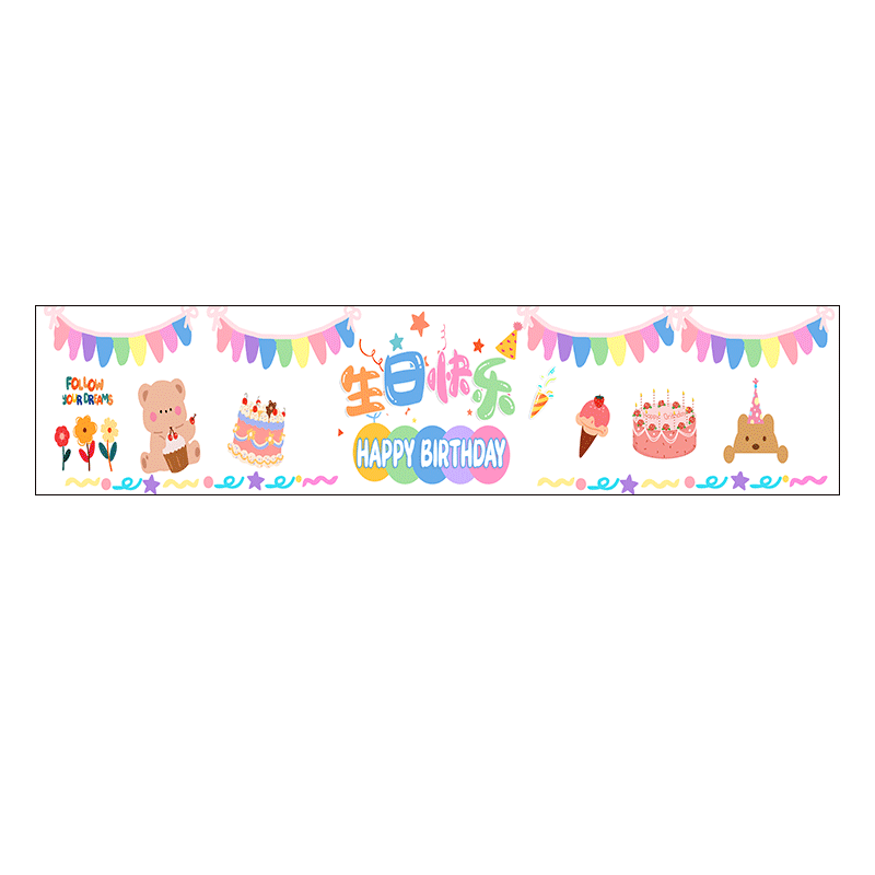 紫罗鸟生日快乐横幅背景布
