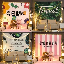 背景布ins风挂布直播背景装 饰宿舍卧室床头布置日系可爱卡通墙布