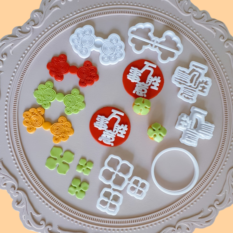 中式旗袍纽扣万事胜意翻糖切模