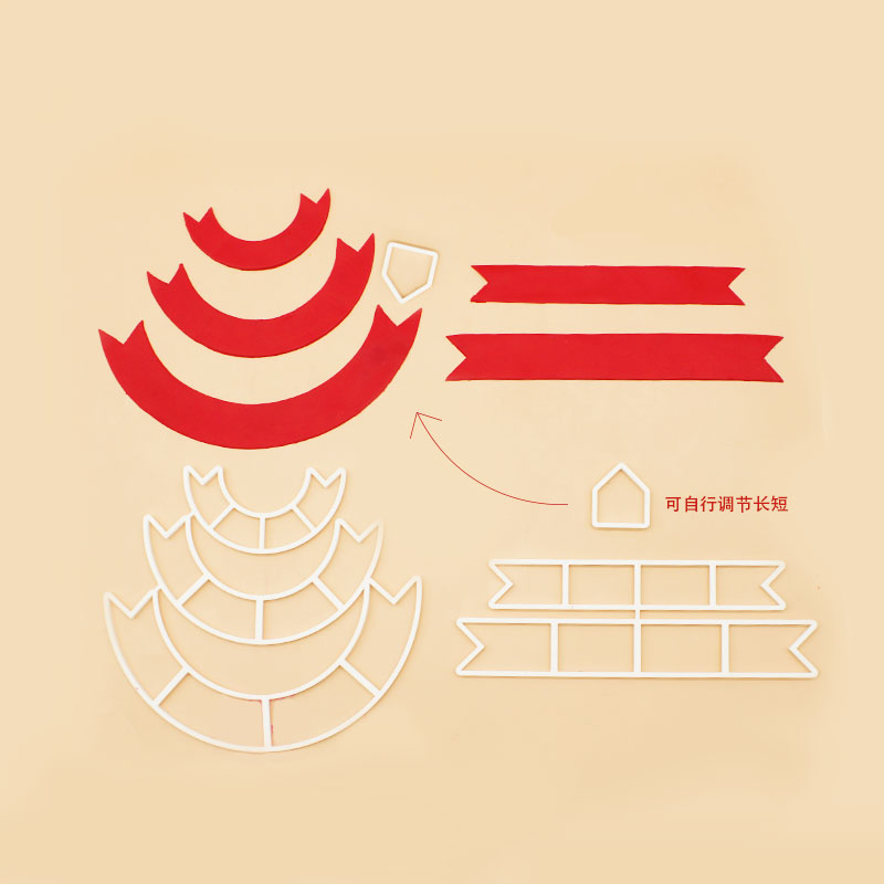 生日蛋糕可调节装饰条翻糖切模